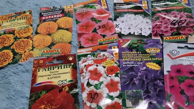 Покажу семена,что купила на данный момент смотреть онлайн
