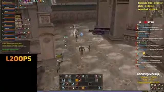 РЕЙД ПО РБ С САМОГО УТРА / BoHpts - Lineage 2