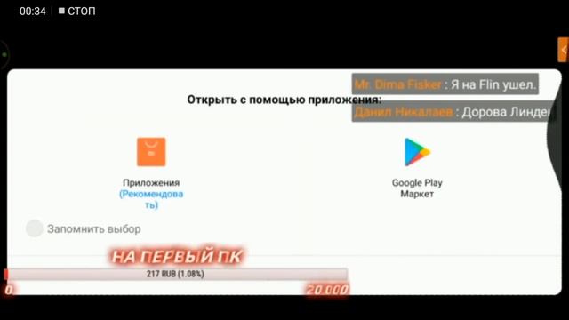 Мини нарезка стрима Линдена | Бухой Линден :D смотреть онлайн