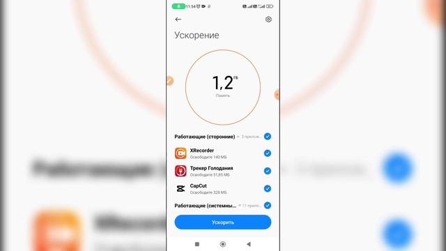 Почему забивается оперативная память на Андроиде? Почему уменьшается озу на телефоне? смотреть онлайн