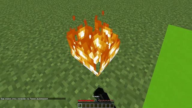 Вода не тушит огонь в Minecraft смотреть онлайн