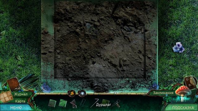 Похититель Принцессы ► Сказки на ночь. Сердце леса #3 смотреть онлайн