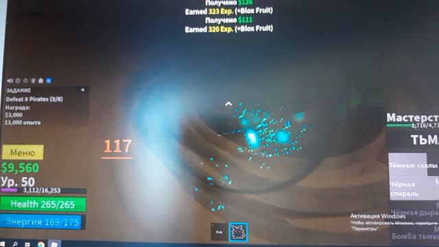 С нуля с дарком