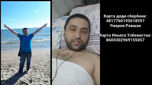 ИЛЬЯС ИЗ УЗБЕКИСТАНА | С НОГАМИ И БЕЗ НОГ | КАКИМ ОН БЫЛ РАНЬШЕ? смотреть онлайн