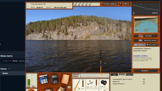 РР3 ладожский промысел-лосось смотреть онлайн