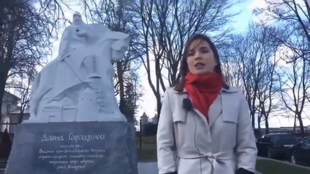 Онлайн-экскурсия по Гродно 2020 смотреть онлайн