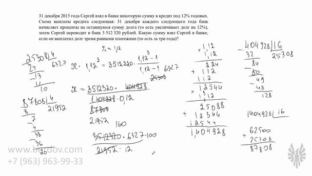 Вебинар по задачам 17 (01.10.2017) смотреть онлайн
