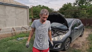День в полной ...опе