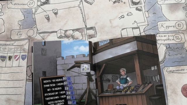 Обзор книги-квеста Escape Adventure | Короли и Алхимики смотреть онлайн