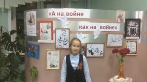 Стихотворение Н. Найдёновой «Нужен мир»