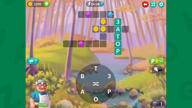 Крокворд. Уровень 76 #игра #кроссворд #game #Крокворд #обзоригры #слова смотреть онлайн