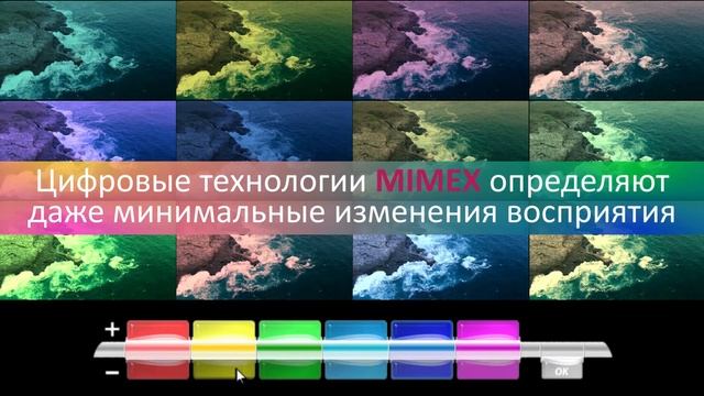 Принцип работы системы "Странник" смотреть онлайн