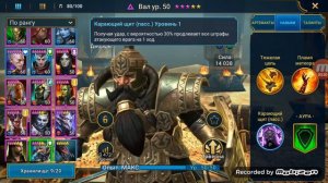 Raid Shadow Legends. Анкил пачка на 5 клан босса (адский кб). Николас + Вал.