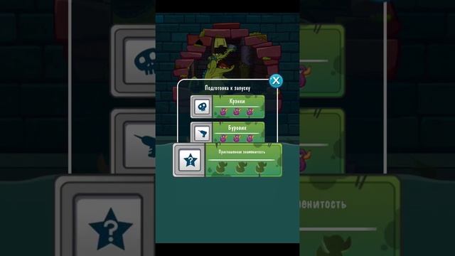 Прохождение игры "Крокодильчик Свомпи 2", уровень 42 "Подготовка к запуску", все утки и сокровища смотреть онлайн