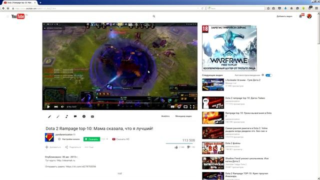 готовые схемы заработка смотреть онлайн