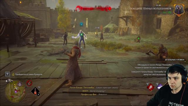 Hogwarts legacy - Часть 10. Второе испытание Персиваля Рэкхема? смотреть онлайн