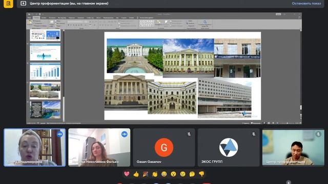 Онлайн-урок «Вода - это двойной ресурс» смотреть онлайн
