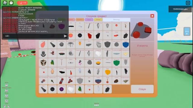 ПРОДОЛЖАЕМ ГОТОВИТЬ ГУСЯ смотреть онлайн