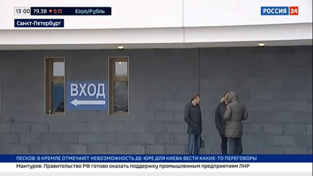 В Петербурге закрыли небо над Пулково (2023) смотреть онлайн