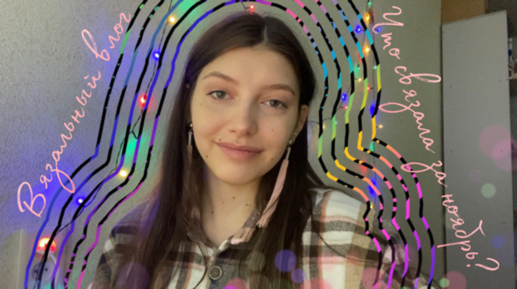 Вязальный влог №1// Что связала за ноябрь?// Символы года// Новый Год смотреть онлайн