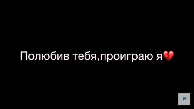 Песня- ты свою руку не удержал вся любовь лишь обман 🖤💜 смотреть онлайн