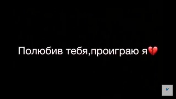 Песня- ты свою руку не удержал вся любовь лишь обман 🖤💜