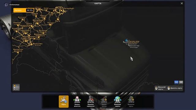 Euro Truck Simulator 2. Марий Эл. Иошкар - Ола. 157 смотреть онлайн