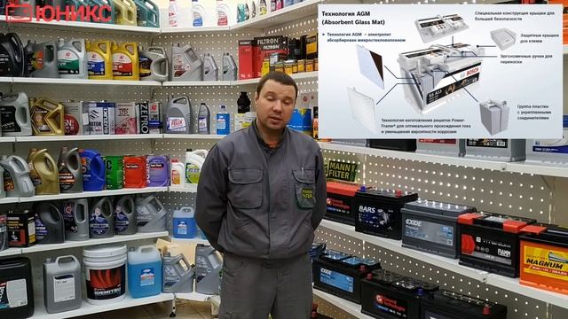 Общая информация о аккумуляторах, какие они бывают - сеть автоунивермагов ЮНИКС смотреть онлайн