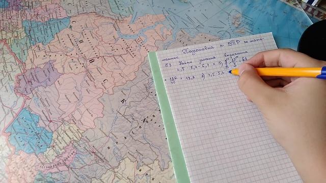 ВПР по математике 8 класс задание 1 смотреть онлайн