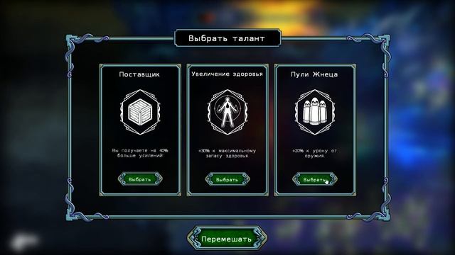 Tesla vs Lovecraft #2 смотреть онлайн