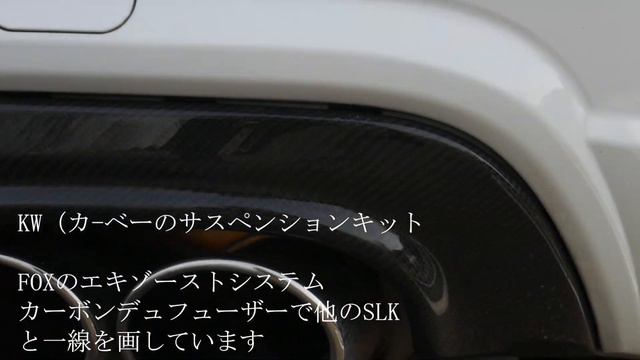 ２０１５年　ユーズド（中古車）　メルセデスベンツ　SLK 200（Mercedes-Benz SLK-Class ）レーダーセーフティエディション　マジックスカイコントロールパノラミックルーフ смотреть онлайн