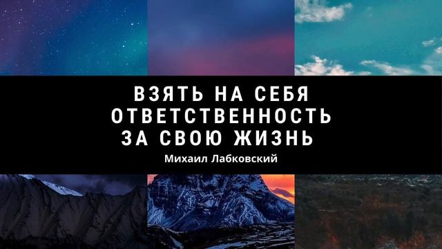 Мир любви и дружбы