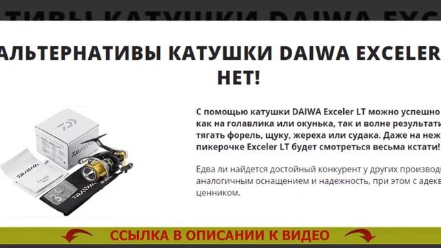Рыбалка море снасть смотреть онлайн