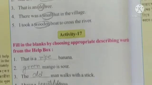 Class 4 English wings book activity 11 -22 | #wings #class4 #bengali west bengal смотреть онлайн
