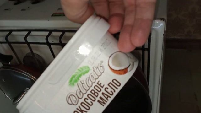 Кокосовое масло Delicato смотреть онлайн