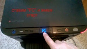 Прошивка Samsung SCX3205 без программатора, Сброс счетчика чипа