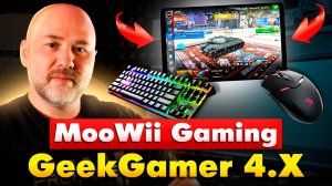 WoT: Tanks Blitz - Настройка управления на приложениях MooWii Gaming и GeekGamer 4.X