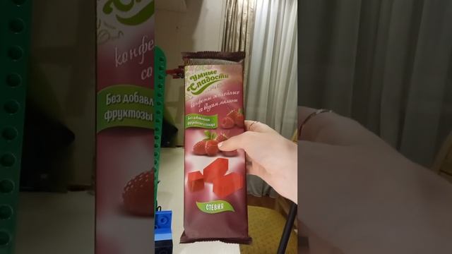 Подарки на Новый год от лучшей подруги!❤️? смотреть онлайн