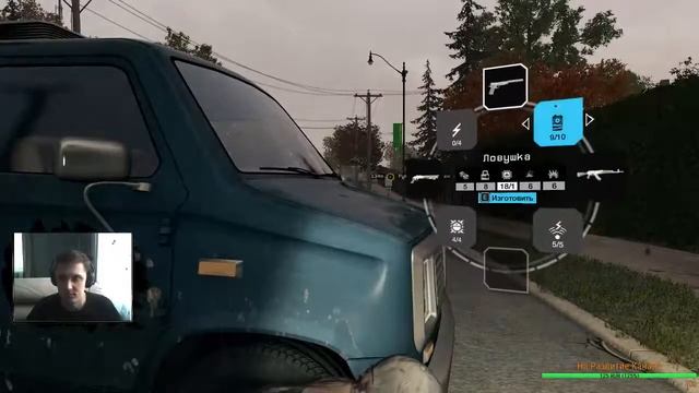 Watch Dogs ► ► Стрим №3