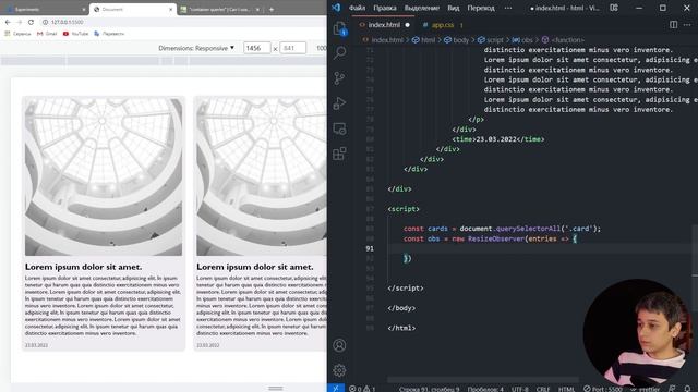 Продвинутая адаптивная верстка - CSS container queries смотреть онлайн