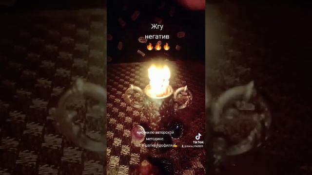 Чистка-отжиг негатива ??? смотреть онлайн