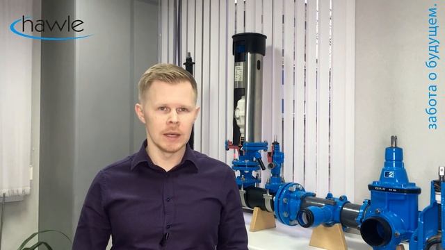 Как установить поворотно-дисковый затвор?#HawleНаСвязи смотреть онлайн