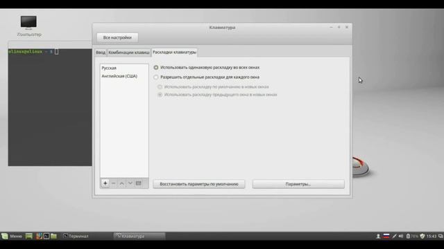 Обзор Linux Mint Debian Edition 2 Betsy LMDE смотреть онлайн