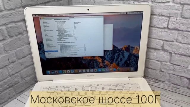 Apple MacBook Air 13 2010 для учебы или работы смотреть онлайн