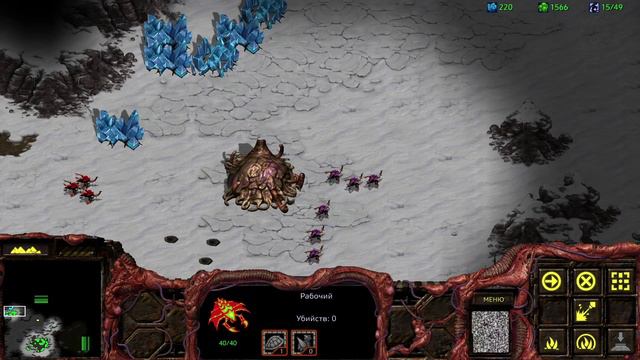 StarCraft BroodWar зерги #2 смотреть онлайн