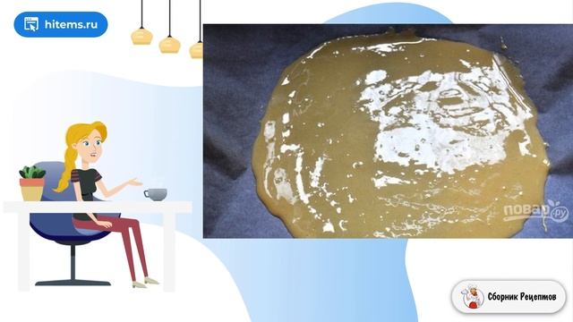 Сборник рецептов