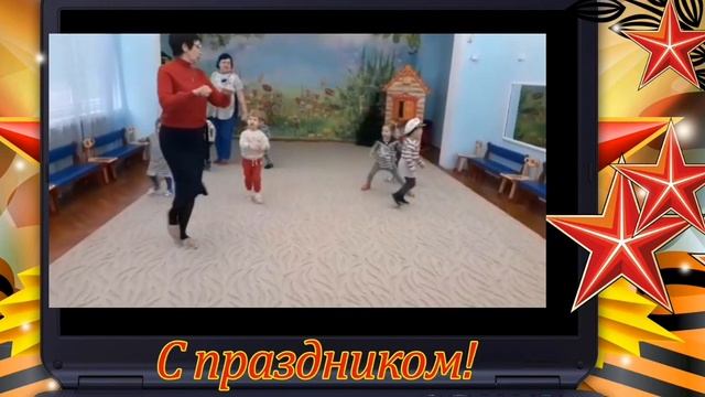 23 Февраля- первая младшая группа. "Василек" смотреть онлайн