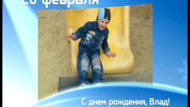 Есть повод - 23_02 смотреть онлайн