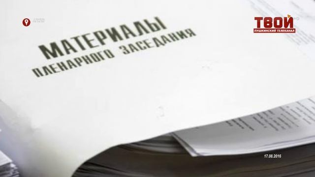 Лицензирование скважин смотреть онлайн