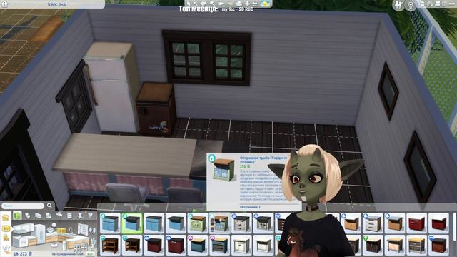 #6 вроде стало лучше? sims 4 | Запись стрима смотреть онлайн